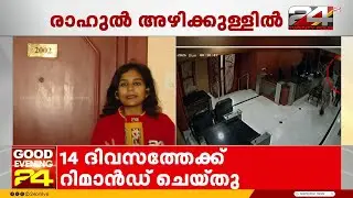 നീലപ്പെട്ടി വിവാദം മുതൽ 'ഓപറേഷൻ രാഹുൽ മാങ്കൂട്ടത്തിൽ' വരെ..സാക്ഷിയായ KPM ഹോട്ടൽ
