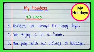 10 lines on Holidays in english | essay on my Holidays|my Holidays 10 lines|Holiday essay 10 lines