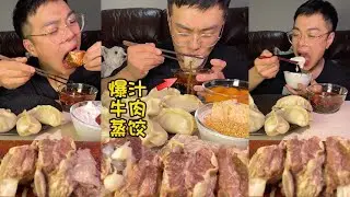 深夜搞点肉肉吃｜Eat some meat late at night#mukbang #美食 #food #asmr