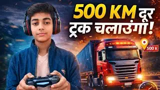 aaj raat ki line mein match launga truck ko 500 Kimi lambi sadak per to fatafat life mein jodo