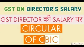 GST on the Salary of Directors of the Company I Director की Salary पर GST कैसे लगाए ?