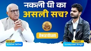 Gaay Se Ghee Tak: Sach Jo Koi Nahi Batata, Milk or Myth? The Truth Behind Today&rsquo;s Dairy System