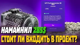 AVRORA - ЗАРАБОТОК , ВЫВОД , СТОИТ ЛИ ВХОДИТЬ В ПРОЕКТ?