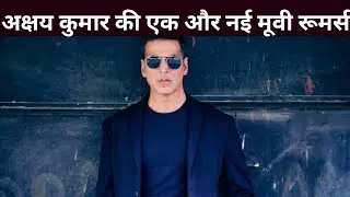 Akshay Kumar got a big South Indian movie | Akshay Kumar Upcoming Movies | Ss Rajamouli