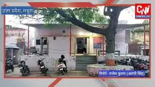 #Sex #racket #expose #today in #mathura