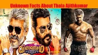 10 FACTS ABOUT AJITH | Thala ajith| vishwasam