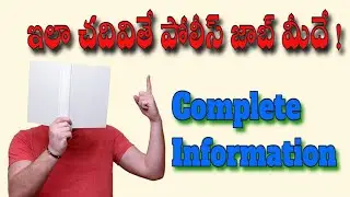 AP POLICE CONSTABLE NOTIFICATION 2021| Preparation Tips for AP Constable |Easy way to get police job