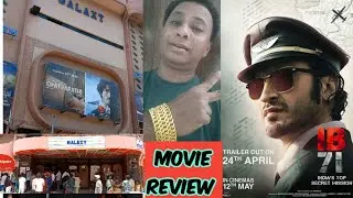 IB71 MOVIE .....HONEST REVIEW
