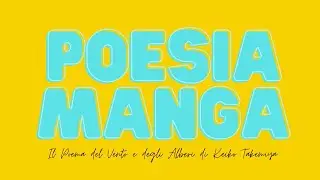 POESIAMANGA #2: IL POEMA DEL VENTO E DEGLI ALBERI di KEIKO TAKEMIYA!