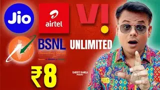 BSNL মাত্র ৮ টাকায় 4G ইন্টারনেট! BSNL Shutdown 3G Service! BSNL 5G New Update!