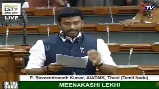 OP Ravindranath Kumar Speech in Parliament 28/11/2019 | Lok Sabha | Theni MP |||STV