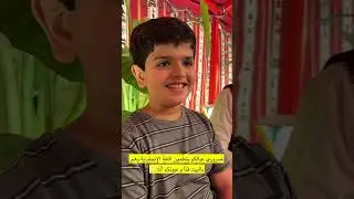 عبودي اخو عبدالقادر 😂😍| غازي الذيابي