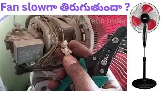 stand fan running slow || fan not going fast || table fan slow problem || capacitor problem