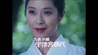 Kyoto Yokai Map 2： A 400 Year Old Ice Woman Living on Kirara Slope ／ 京都妖怪地図2　きらら坂に住む400歳の氷女 (1981)