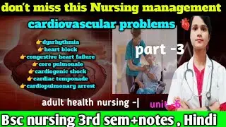 Nursing management of patients with cardiovascular problems|part 3| bsc nursing 