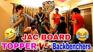Jac Board Exam Cancelled Funny Memes | jac board exam 2021 news today | Jac Board exam Cancel | Meme