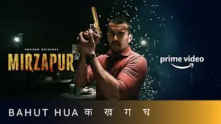 Sharad Shukla - Bahut Hua  क ख ग घ | Mirzapur 2 | Anjum Sharma | Amazon Original | Oct 23