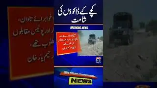 Kache Ke Daku - Police Ka Action #KacheKeDaku #Police