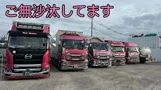 ご無沙汰してます。ニート生活約9ヶ月。10/16(水)仕事完全復帰して約1ヶ月が経ちました。