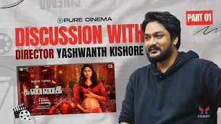 DISCUSSION WITH KANNAGI DIRECTOR YASHWANTH KISHORE | Q&A | PURE CINEMA | PART 01
