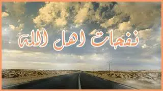 استخدام  قسم عزرائيل _ تصاريف القسم _ تلبيس الكف _ صرع المريض 