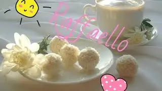 Рафаэллло!!! ОЧЕНЬ простой рецепт!!!preparing Raffaello!