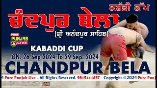 Chandpur Bela || Anandpur Sahib || Kabaddi Tournament 26 Sep. 2024