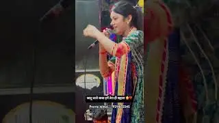 Prerna mittal Shyam baba bhajan ❤️ #subscribe #prernamittal #share #shorts