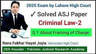 Framing of Charge in Criminal Trial ( ASJ Past Paper 2025 ) By LHC 