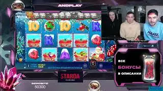Новый проект Starda с известным стримером AndPlay