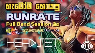 Runrate full band session part 2 - 2024/11/09 - #trending #sindukamare