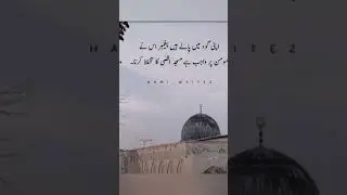 Masjid Aksa #islamicsaying#realislam#islamic#religion#islamicquotes