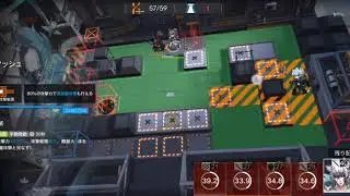 [Arknights] Clear guide Event Contingency Contact Area59 Risk lv.18