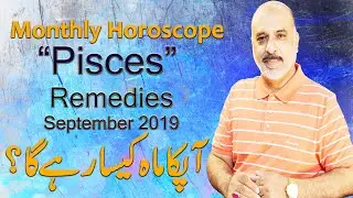 Monthly Horoscope | Monthly Horoscope Pisces Remedies September 2019 Predictions ♓ Jawa