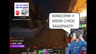К УРАГАНУ ХОКАГЕ ВОРВАЛАСЬ МАМА НА СТРИМ ПО МАЙНКРАФТУ!)