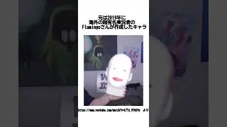 【ロブロックス】顔から逃げるゲームの顔の元ネタ！？#shorts  #ロブロックス #顔から逃げるゲーム  #雑学