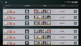 ちりけむり　20250419
