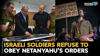 Israeli Soldiers Refuse to Obey Netanyahu's Orders, No Longer Want to Attack Gaza | Israel-Hamas war