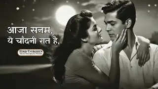 Aaja Sanam &ndash; Madhur Chandni Mein | Old Is Gold Romantic Bollywood Song | Classic Hindi Hit