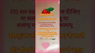 Mohd Danish ☝️ वीडियो अच्छा लगे तो चैनल को सब्सक्राइब करें#islamicstatus