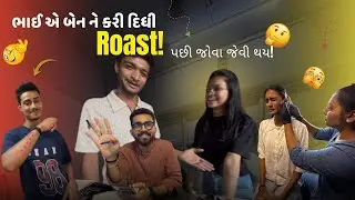 ભાઈ એ બેન ને કરી દિધી Roast! |પછી જોવા જેવી થય ! #karma #piercing #dailyvlog #vlog #nametattoo