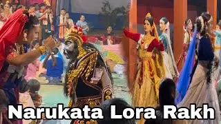 Assam Lora Rakh Narukata 2025 | Morigaon Lora 
