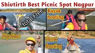 Shivtirth Best Picnic Spot Near Nagpur Maharashtra / Adventures Park🧗 /  Water Park 🤽 / Boating 🚣.