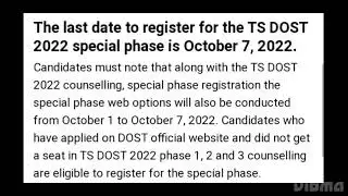 TS DOST 2022 COUNSELLING SPECIAL PHASE REGISTRATION START,HOW TO REGISTER, ADMISSIONS PROCESS,RESULT