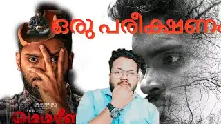Memories Tamil movie Review ||Syam praveen |Vetri |Parvathy Arun |2023