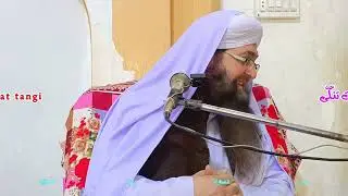 Mufti Gohar Ali Shah Sahib New Juma Bayan 19/12/2025