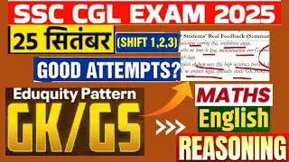 SSC CGL 25th Sept 2025 Analysis | ALL Shift | Memory Based Questions & Good Attempts #ssccgl #ssc