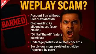 WePlay Game BIG SCAM 🚨 | Saboot Ke Saath Expose&rdquo;  Part -1