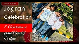 LIVE  | JAGRAN CELEBRATION | 1st CELEBRATION OF GRAND BOY'S OF CITY LIGHT  STUDIO | 20,DEC,2025 |