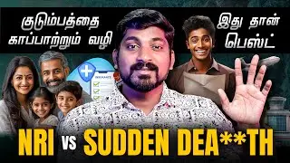 NRI Life க்கு எது பெஸ்ட் | சில முக்கிய தகவல்கள் | Tamil Pokkisham